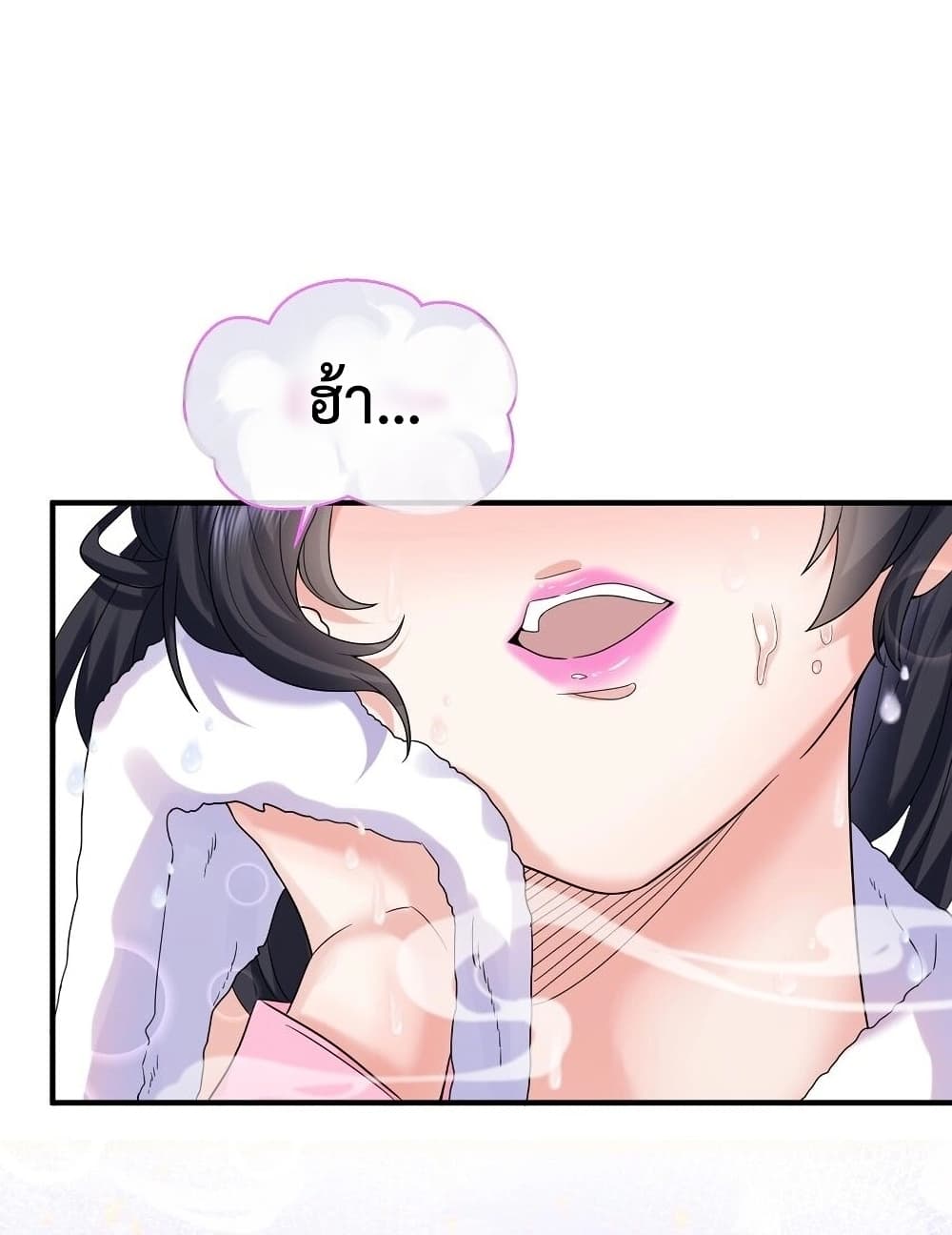 Am I Invincible 64 (7)